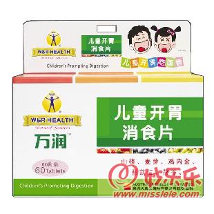 万润儿童开胃消食片,万润清火开胃